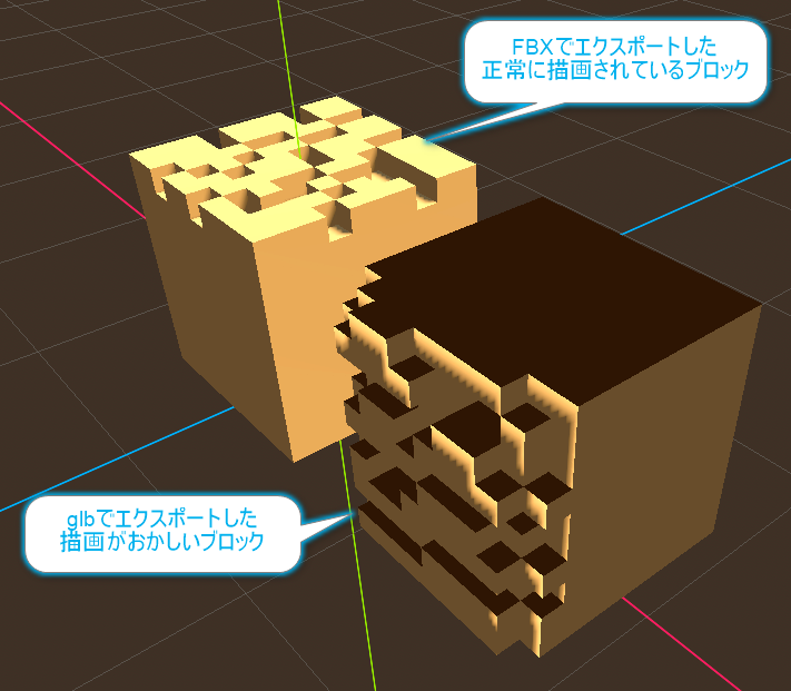 図1. 奥の正しく描画されているのは、FBXでエクスポートしたもの。手前の表示がおかしいのは、glbでエクスポートしたもの