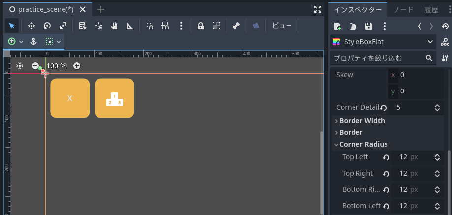 normal状態のボタン
