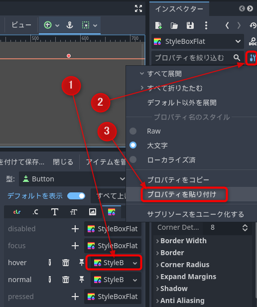 hoverのプロパティへ貼り付け
