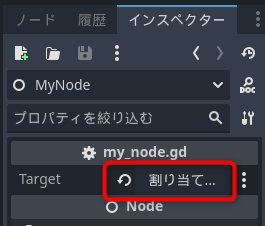 設定が消えてしまっている
